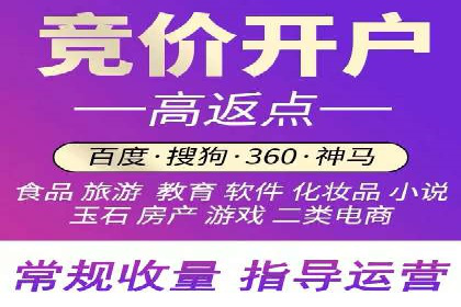 百度竞价赚钱案例：打造高转化广告