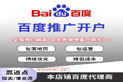 百度推广月费与品牌影响力提升