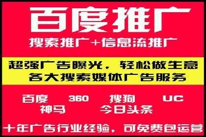 竞价推广开户费用计算：案例分析助你决策