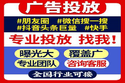 某行业SEM外包公司的成功实践与经验分享